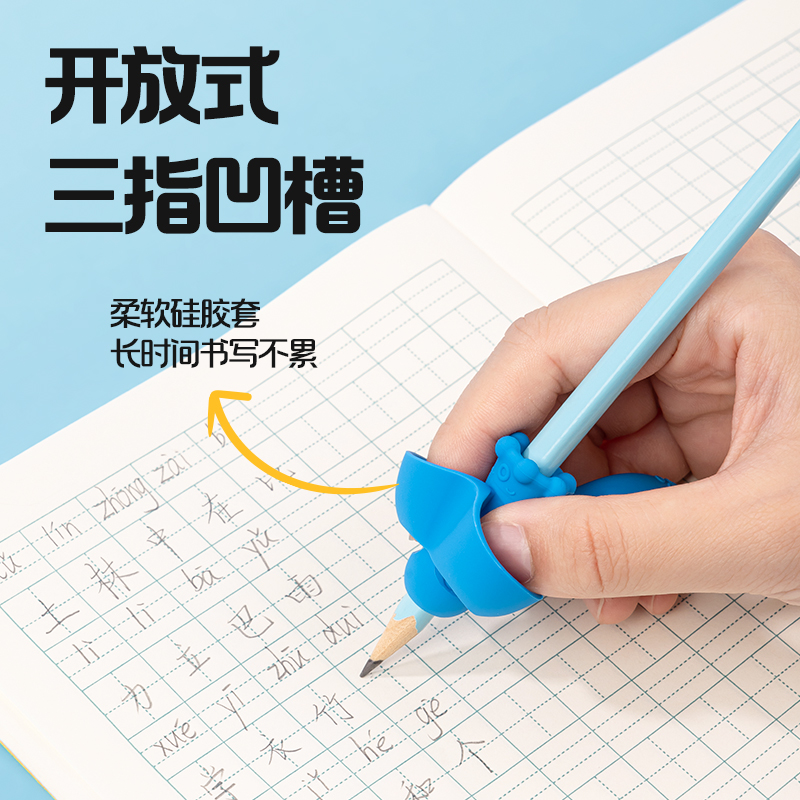 纵横VC507步乐五指握笔护套(混)(卡)