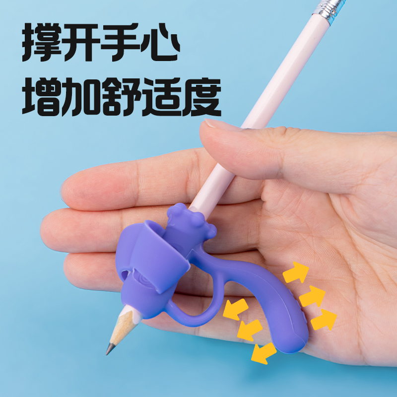 纵横VC507步乐五指握笔护套(混)(卡)
