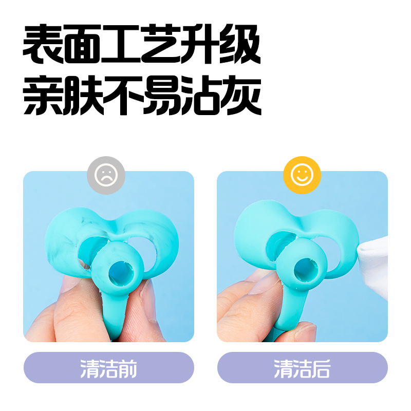 纵横VC507步乐五指握笔护套(混)(卡)