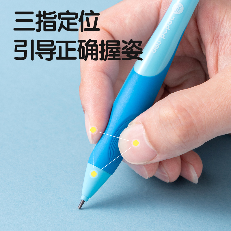 纵横SH181-09步乐自动书写铅笔套装HB0.9-90mm(混)(卡)