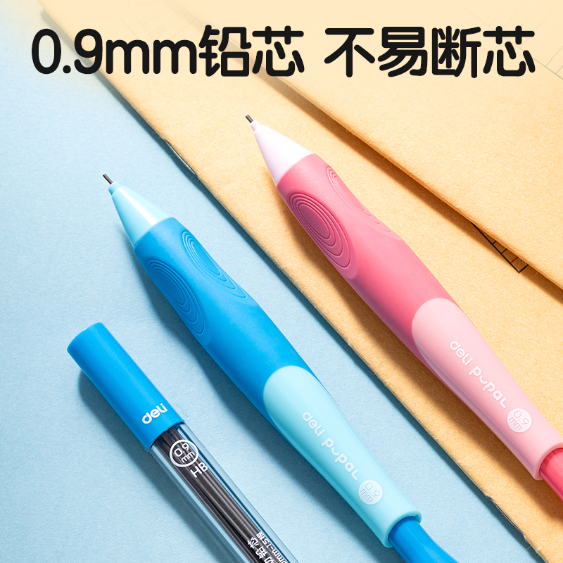 纵横SH181-09步乐自动书写铅笔套装HB0.9-90mm(混)(卡)