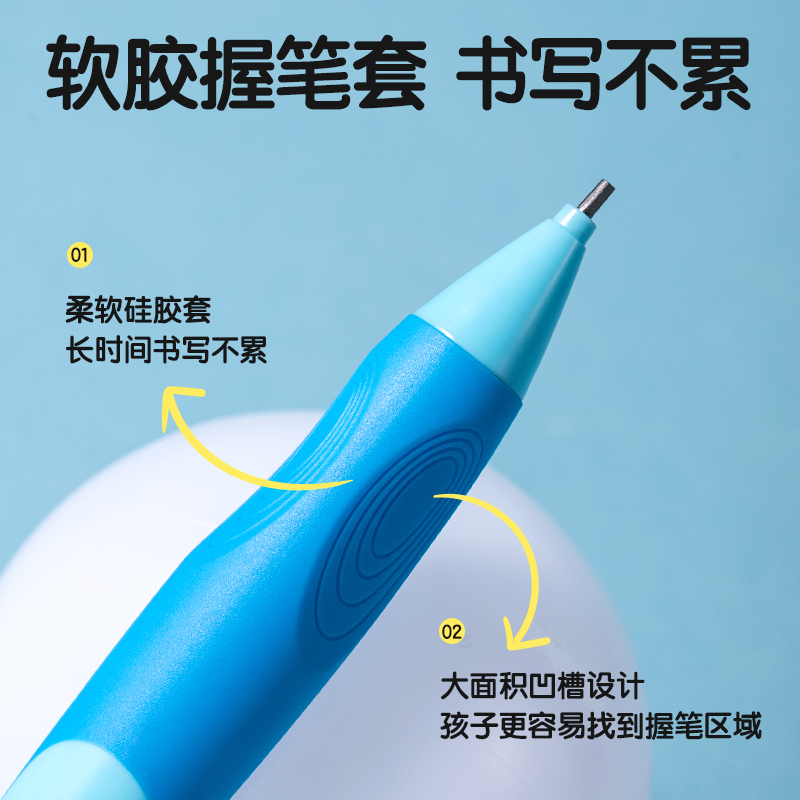 纵横SH181-09步乐自动书写铅笔套装HB0.9-90mm(混)(卡)