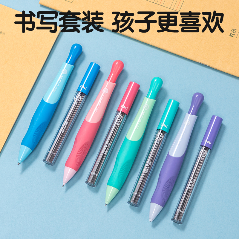 纵横SH181-09步乐自动书写铅笔套装HB0.9-90mm(混)(卡)