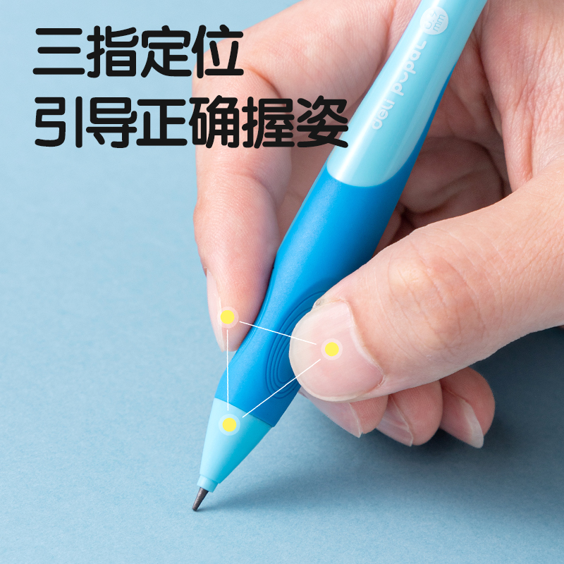 纵横SH181-20步乐自动书写铅笔套装HB2.0-90mm(混)(卡)