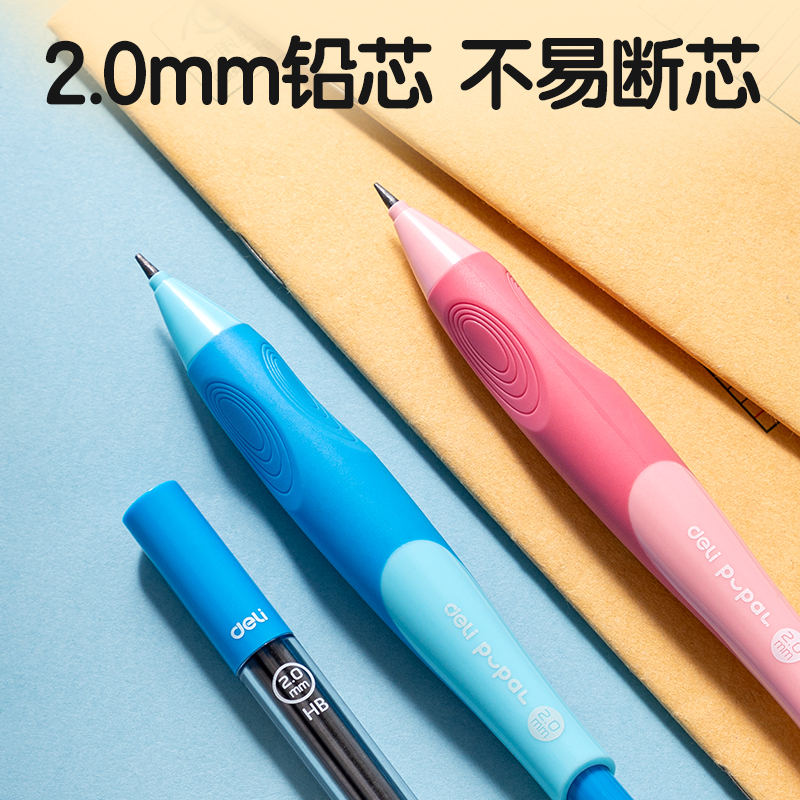 纵横SH181-20步乐自动书写铅笔套装HB2.0-90mm(混)(卡)
