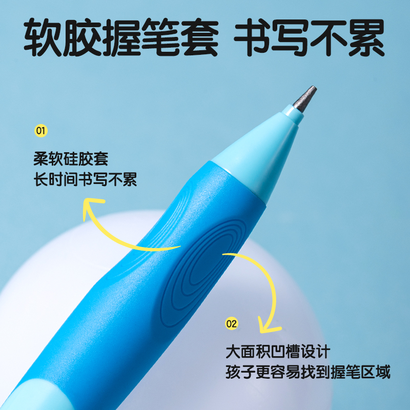 纵横SH181-20步乐自动书写铅笔套装HB2.0-90mm(混)(卡)
