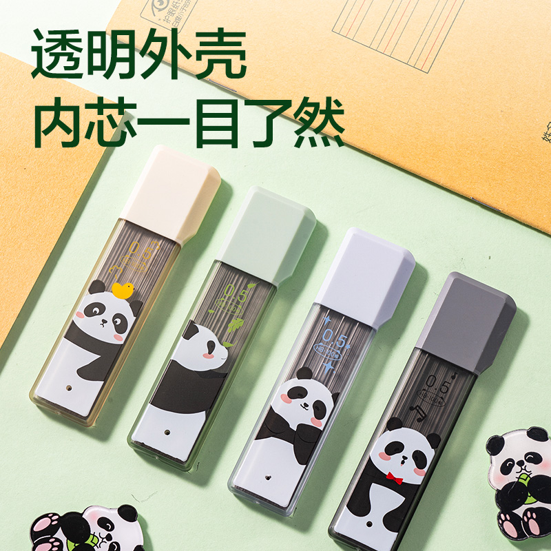 纵横SH241-05熊猫大容量100根活动铅芯HB0.5-90mm（混）（支）