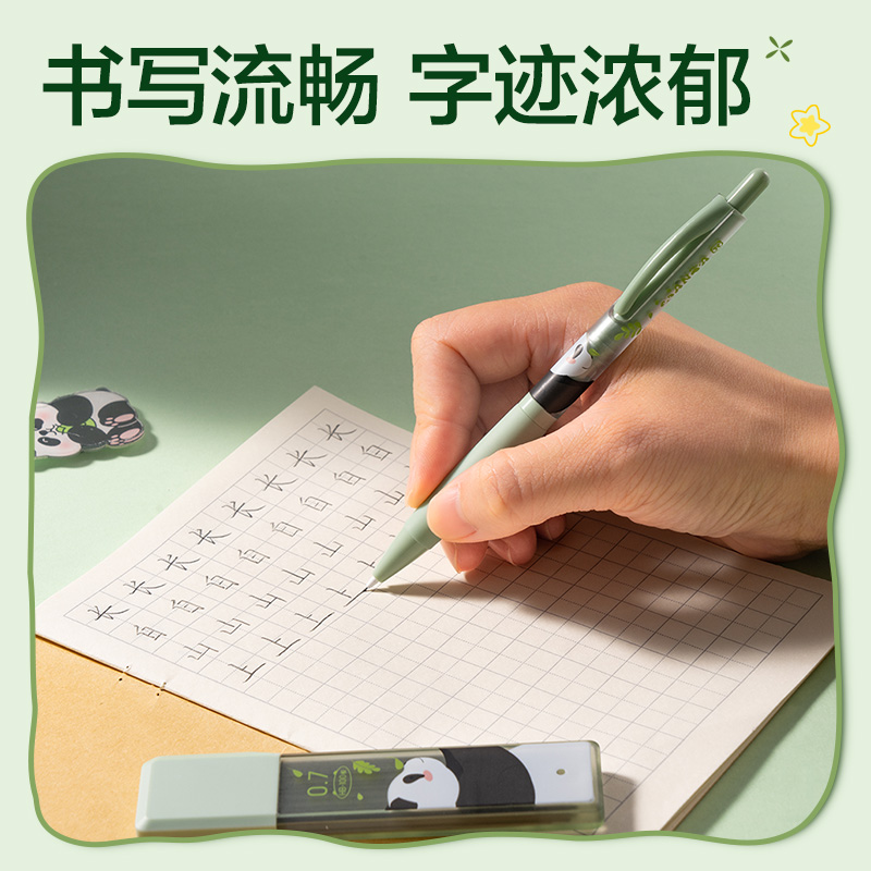 纵横SH241-07熊猫大容量100根活动铅芯HB0.7-90mm（混）（支）
