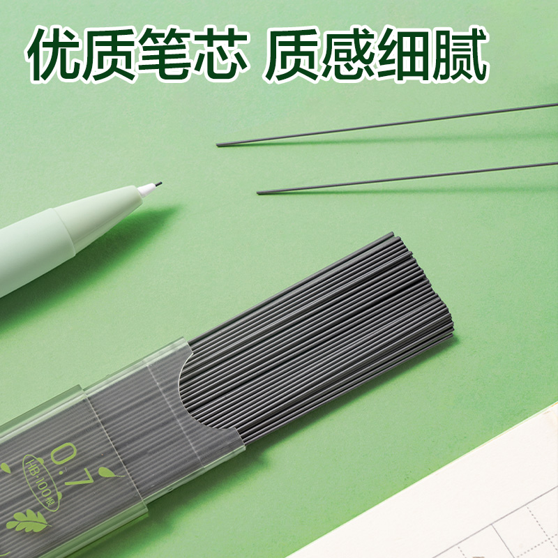纵横SH241-07熊猫大容量100根活动铅芯HB0.7-90mm（混）（支）