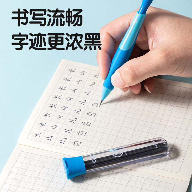 纵横SH240-20步乐防蹭活动铅芯2.0mm(混)(支)