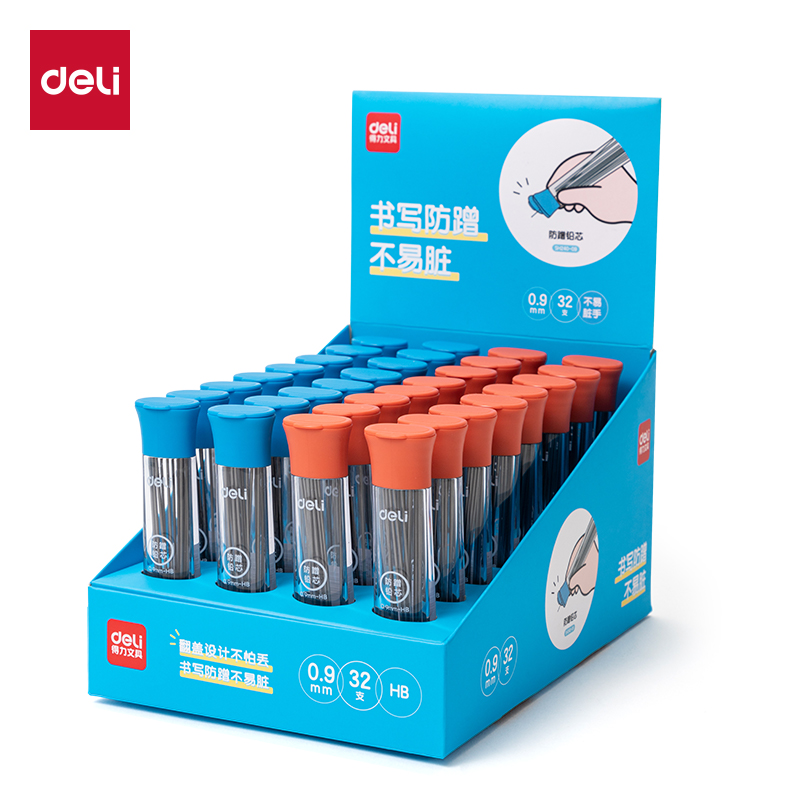 纵横SH240-09步乐防蹭活动铅芯0.9mm(混)(支)