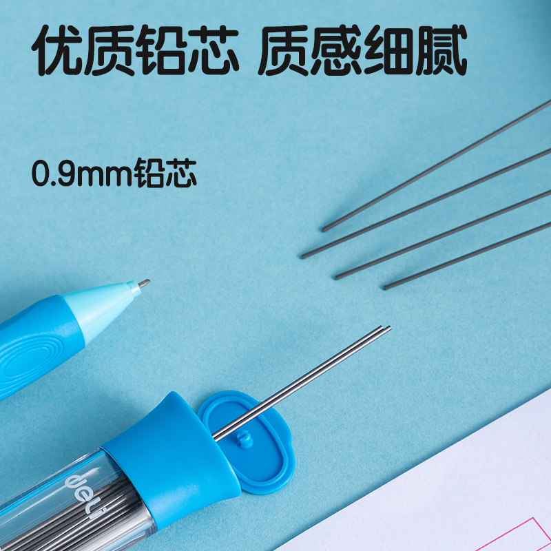 纵横SH240-09步乐防蹭活动铅芯0.9mm(混)(支)