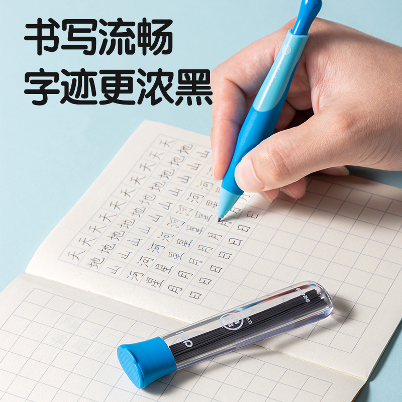 纵横SH240-09步乐防蹭活动铅芯0.9mm(混)(支)