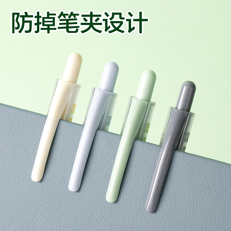 纵横SH176-05熊猫自动出芯活动铅笔0.5mm（混）（支）
