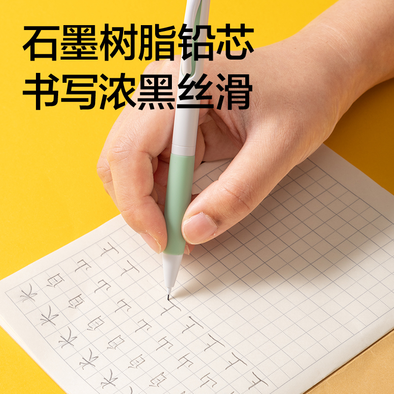 纵横SH158-07自动出芯活动铅笔0.7mm(混)(支)