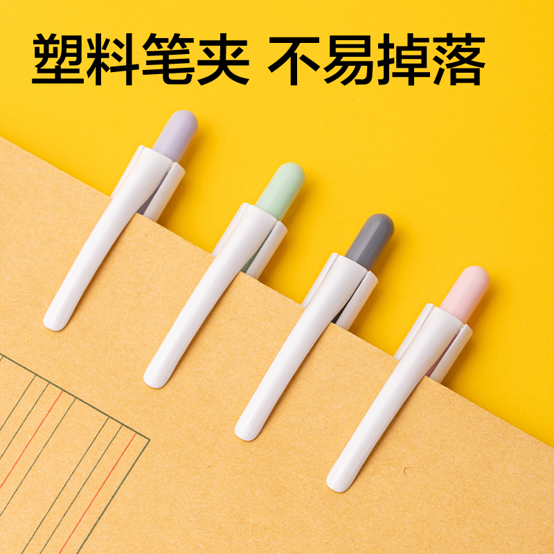纵横SH158-07自动出芯活动铅笔0.7mm(混)(支)