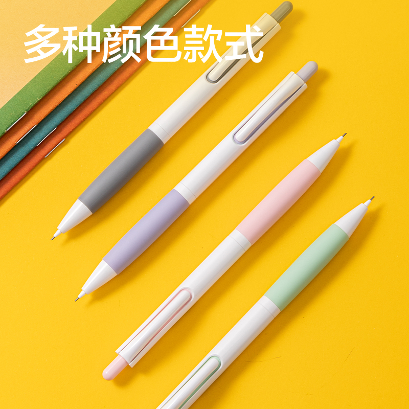 纵横SH158-07自动出芯活动铅笔0.7mm(混)(支)