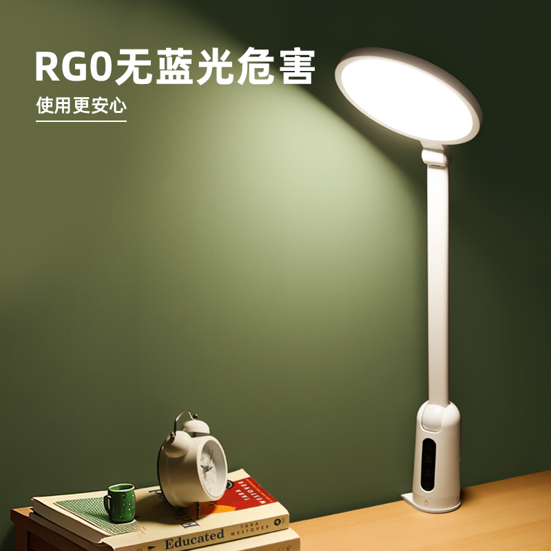 纵横LF111A-LED读写台夹灯(白)(盒)