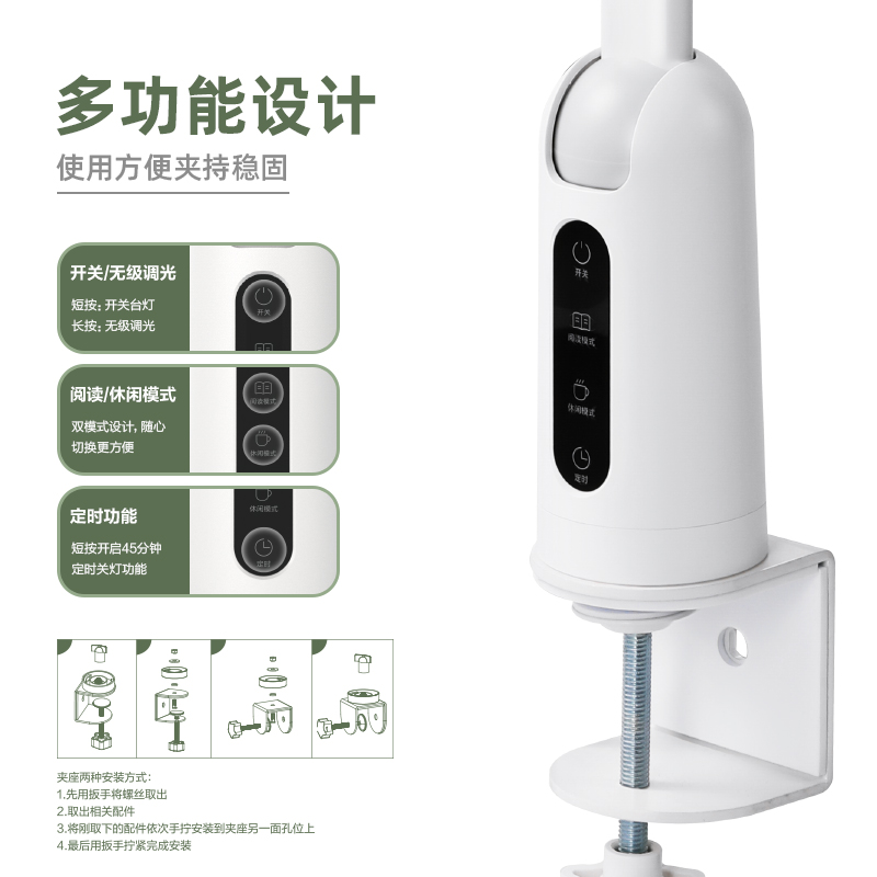 纵横LF111A-LED读写台夹灯(白)(盒)