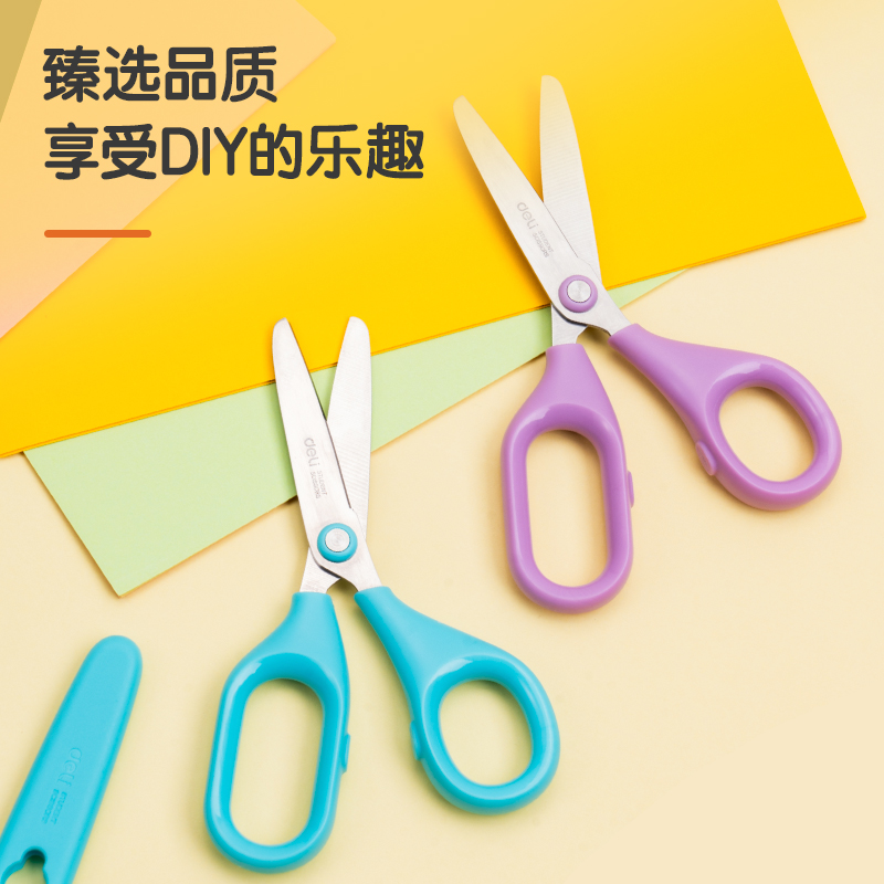 纵横6030学生剪刀(紫)(把)
