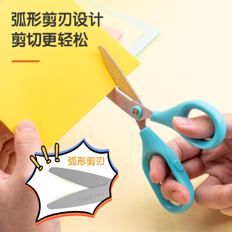 纵横6030学生剪刀(紫)(把)