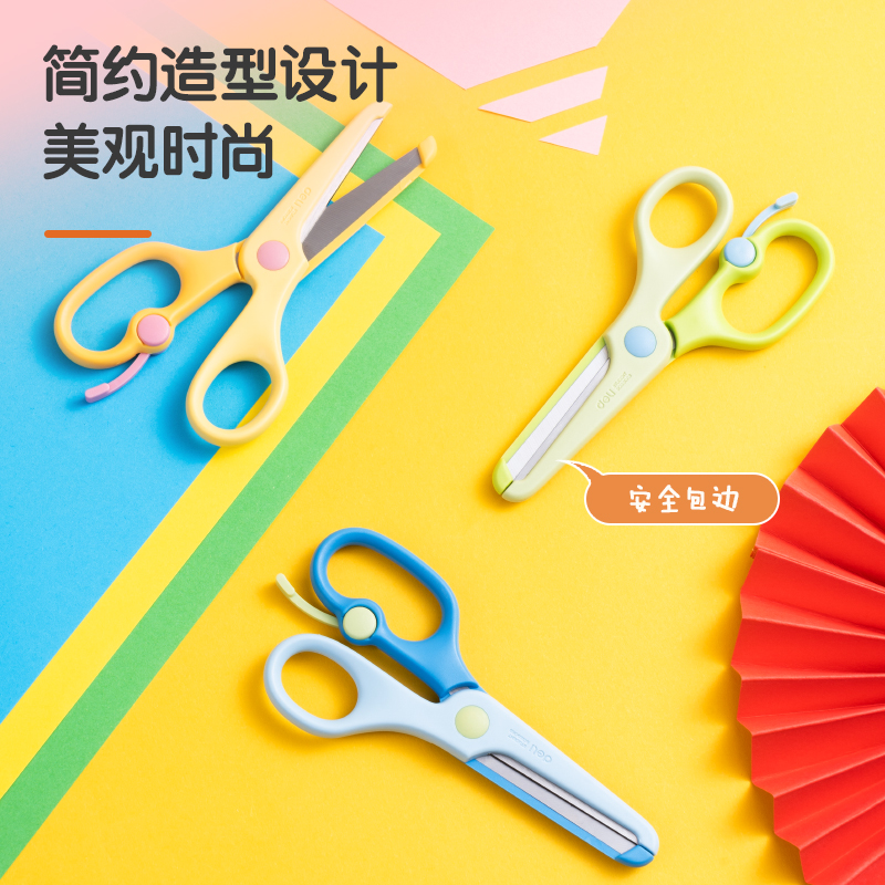 纵横6024学生剪刀(蓝)(把)