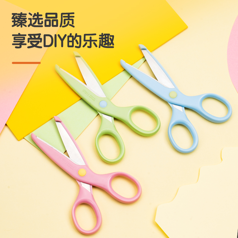 纵横6023学生剪刀(蓝)(把)