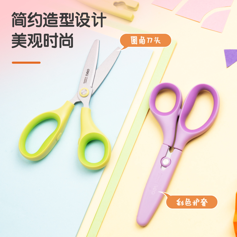 纵横6074-S学生剪刀(紫)(把)