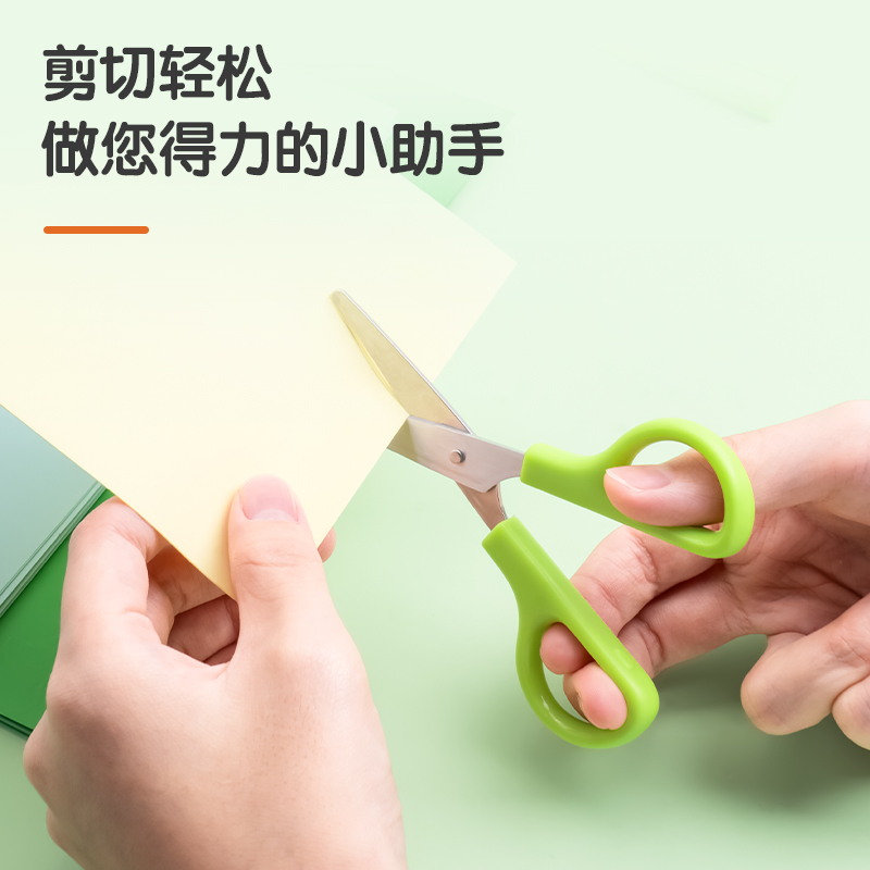 纵横6021学生剪刀(绿)(把)