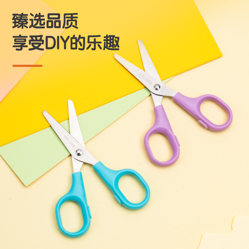 纵横6022学生剪刀(蓝)(把)