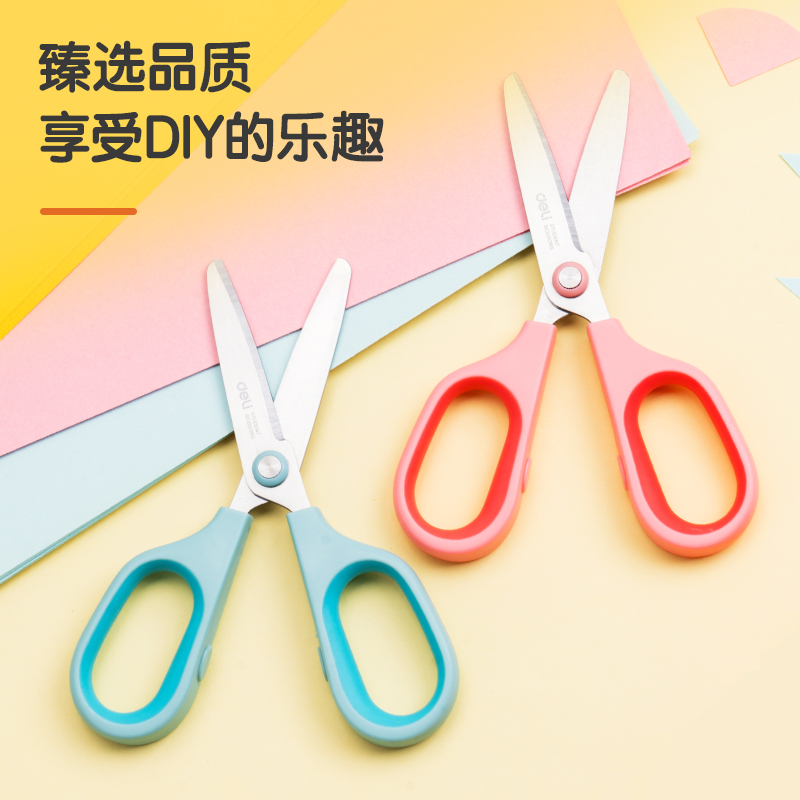 纵横6073学生剪刀(蓝)(把)