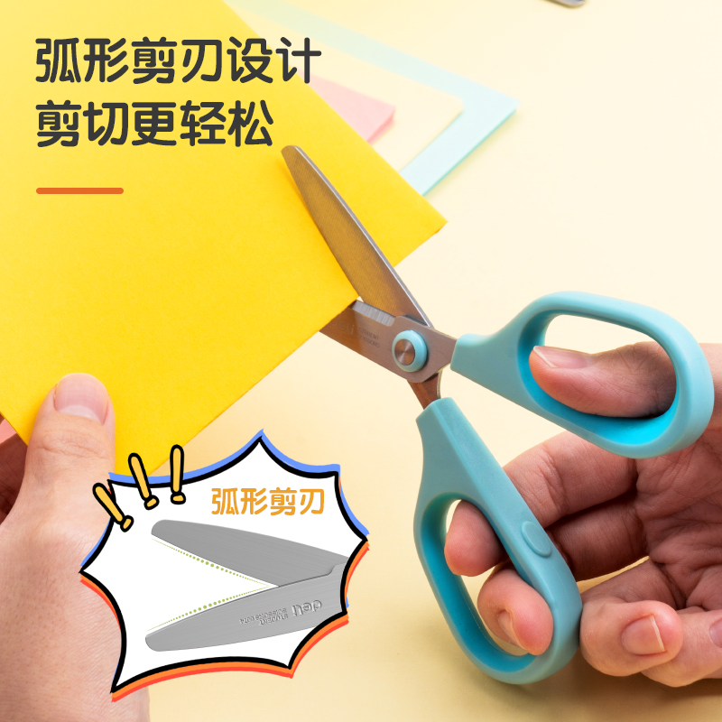 纵横6073学生剪刀(蓝)(把)