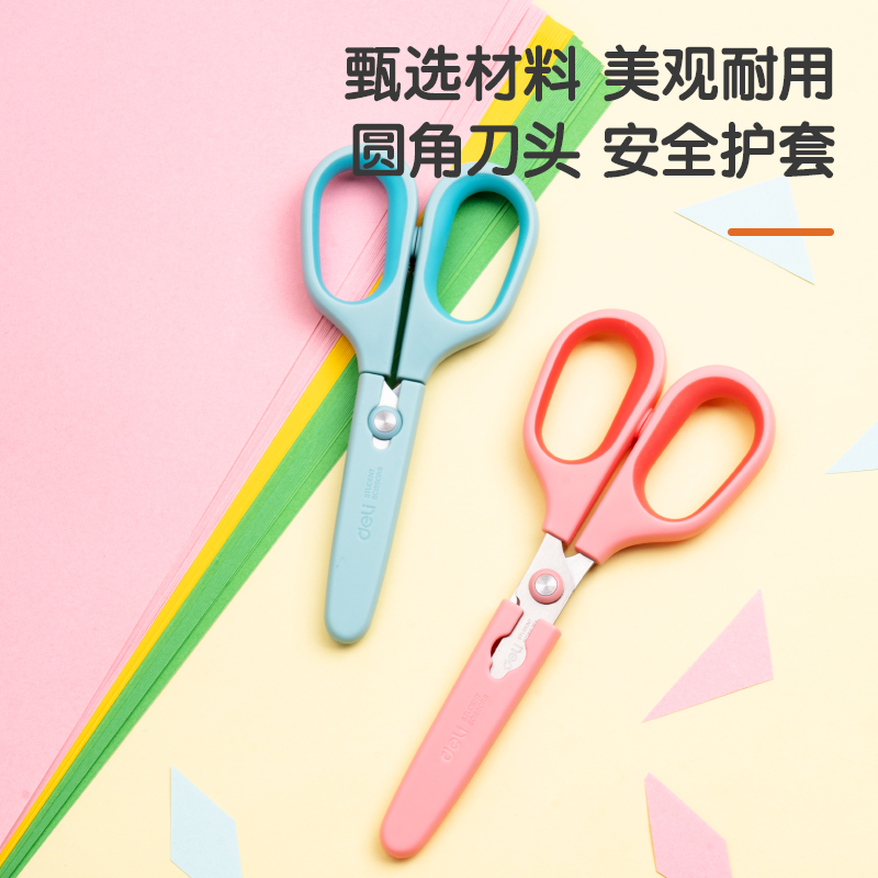 纵横6073学生剪刀(蓝)(把)