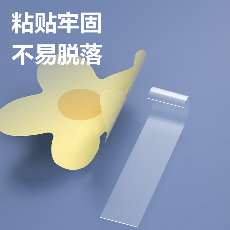 纵横JD912DIY双面胶带12mm*6m*71μm(透明)(2卷/吸卡)