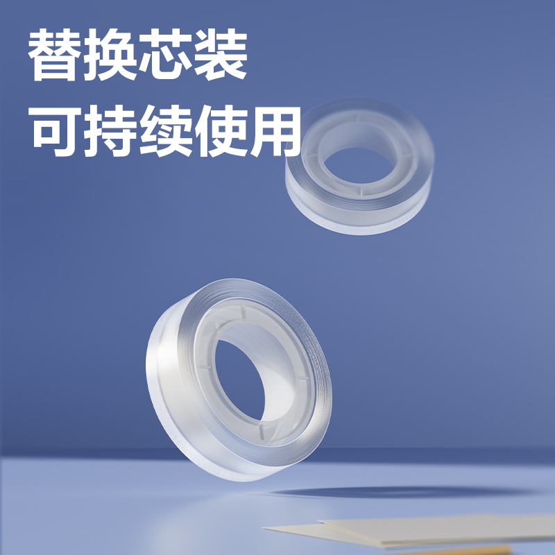 纵横JD912DIY双面胶带12mm*6m*71μm(透明)(2卷/吸卡)