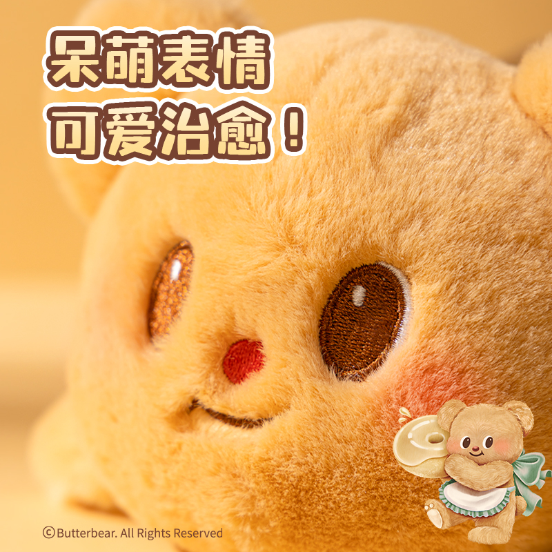 纵横HY704黄油小熊毛绒玩偶收纳包(棕)(个)