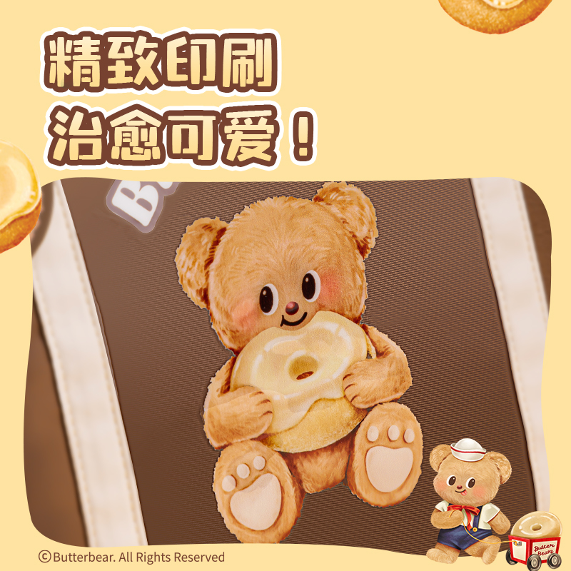 纵横HY707黄油小熊时尚补习袋(混)(个)