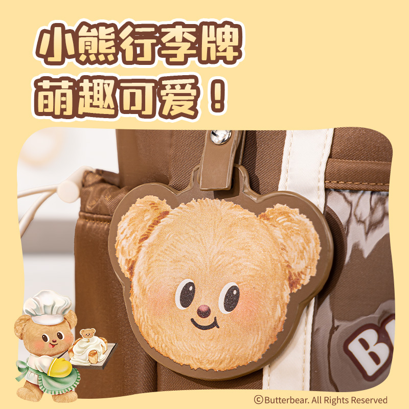 纵横HY707黄油小熊时尚补习袋(混)(个)