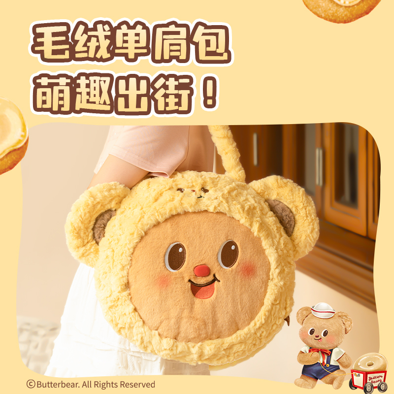 纵横HY708黄油小熊时尚手拎包（棕）(个)