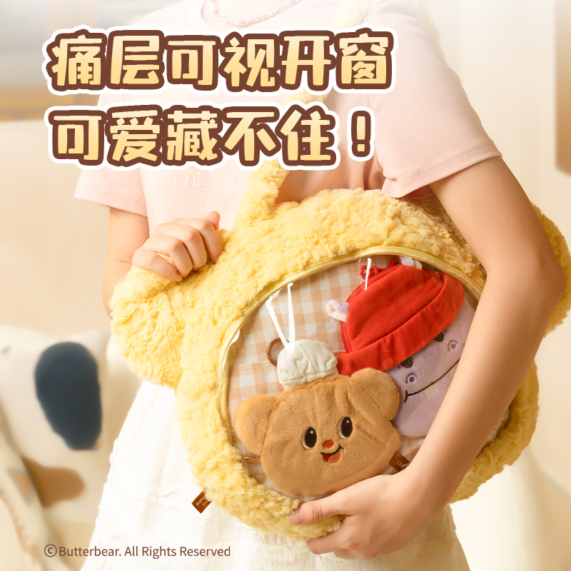 纵横HY708黄油小熊时尚手拎包（棕）(个)