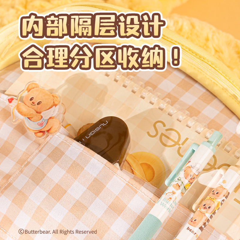 纵横HY708黄油小熊时尚手拎包（棕）(个)