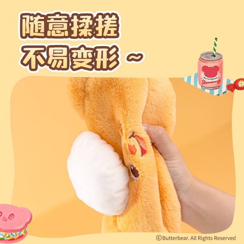 纵横HY701黄油小熊毛绒斜挎包(棕)(个)