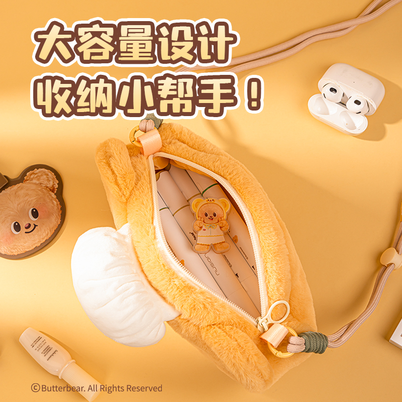 纵横HY701黄油小熊毛绒斜挎包(棕)(个)