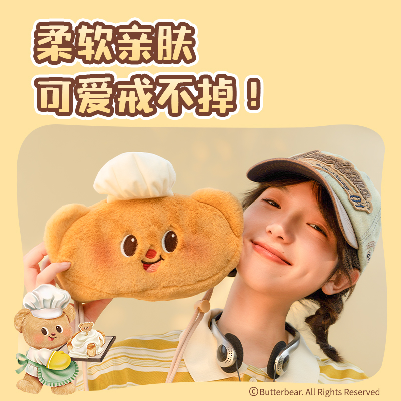 纵横HY701黄油小熊毛绒斜挎包(棕)(个)