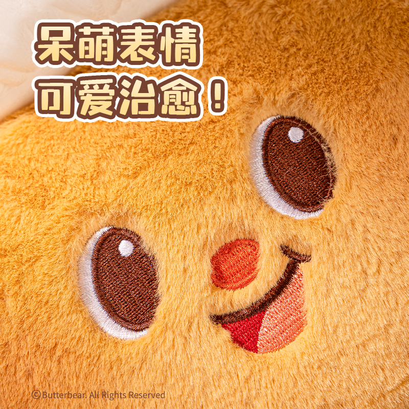 纵横HY701黄油小熊毛绒斜挎包(棕)(个)