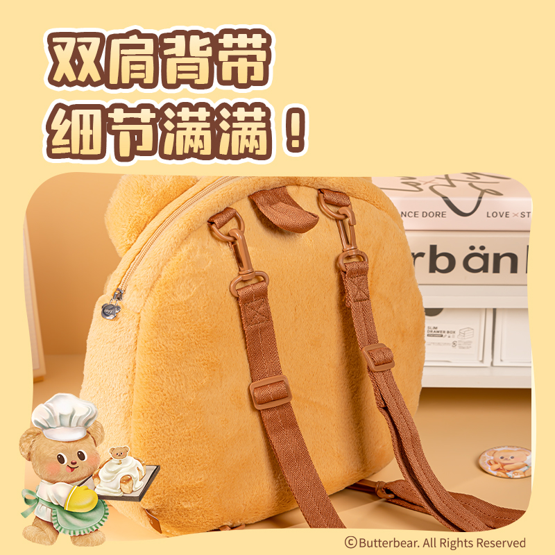 纵横HY710黄油小熊毛绒痛层双肩包(棕)(个)