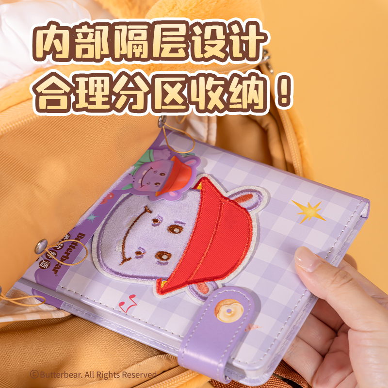 纵横HY710黄油小熊毛绒痛层双肩包(棕)(个)