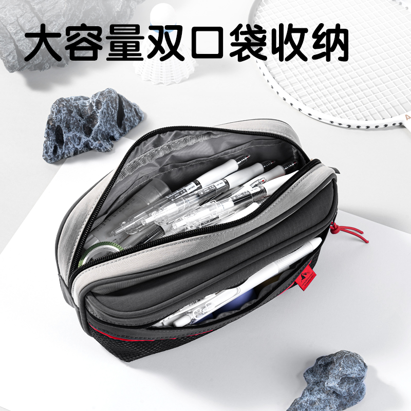 纵横BC352重回山野复合式多用途笔袋(混)(个)