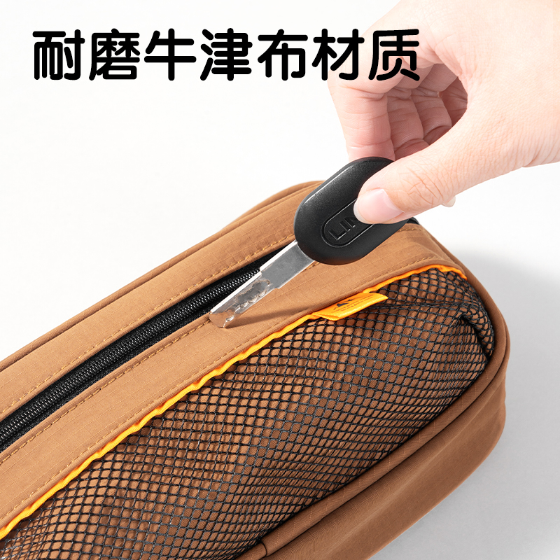 纵横BC352重回山野复合式多用途笔袋(混)(个)