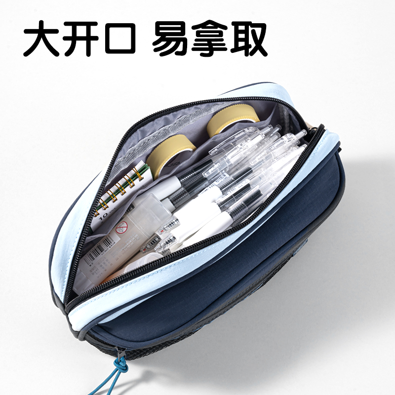 纵横BC352重回山野复合式多用途笔袋(混)(个)